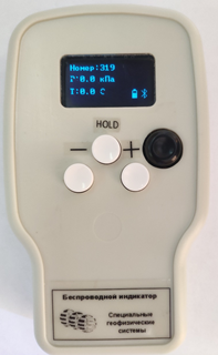 беспроводной индикатор автономного регистратора давления РДА-Л